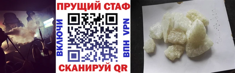 Наркошоп купить МАРИХУАНА А ПВП Cocaine ГАШИШ Мефедрон Нолинск