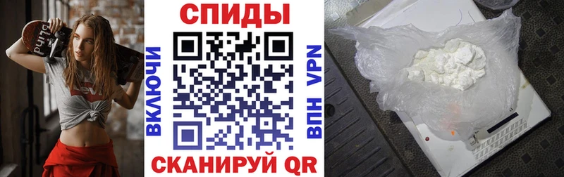 АМФ Розовый  Купить  Нолинск 