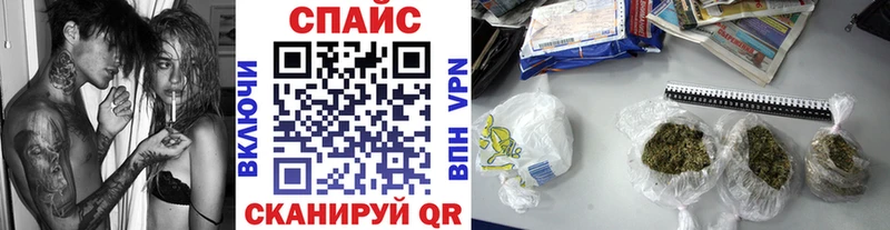 Бутират буратино  Купить где  Нолинск 