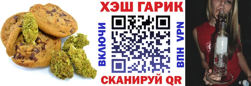 Еда ТГК марихуана  Купить где  Нолинск 