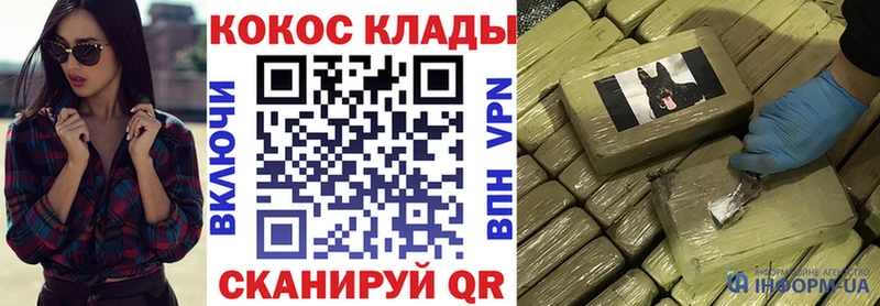 КОКАИН 98% Купить где Нолинск