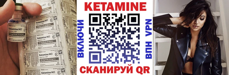КЕТАМИН ketamine  Купить закладки  Нолинск 
