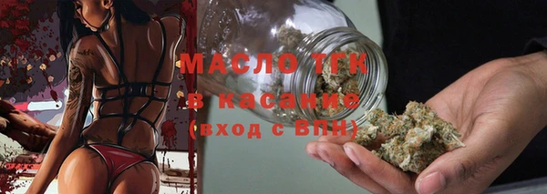 мефедрон Лиски