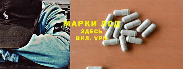 мефедрон Лиски
