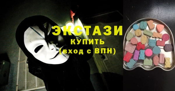 ECSTASY Липки