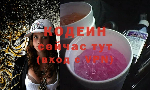 мефедрон Лиски