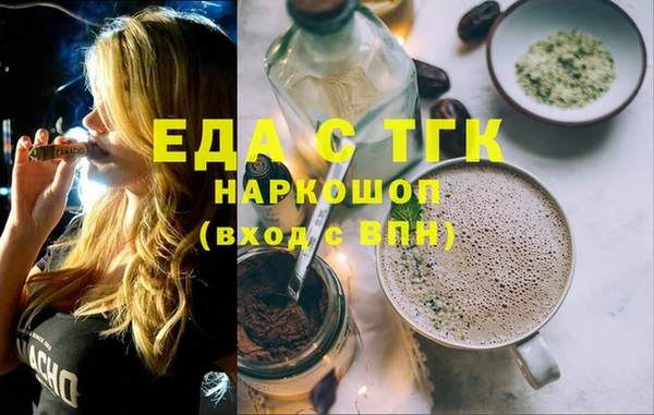 COCAINE Лабытнанги