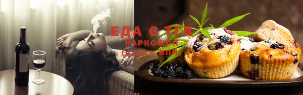 бутират Майский