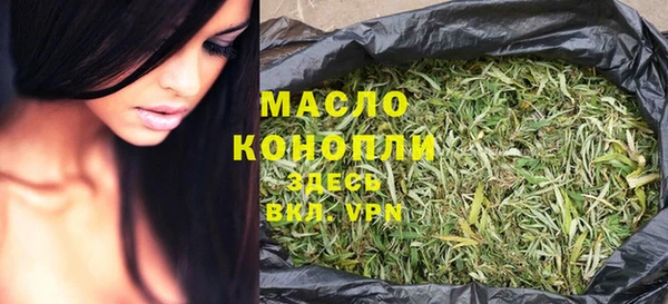 мефедрон Лиски