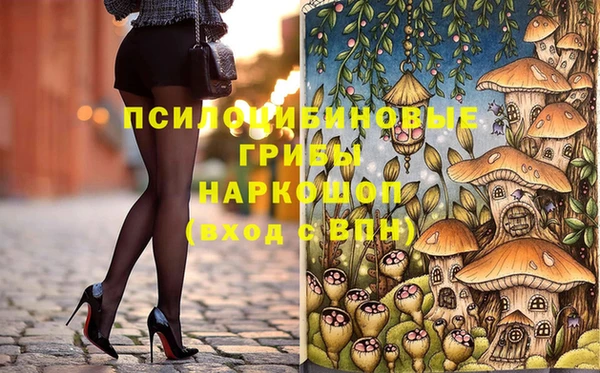 мефедрон Лиски