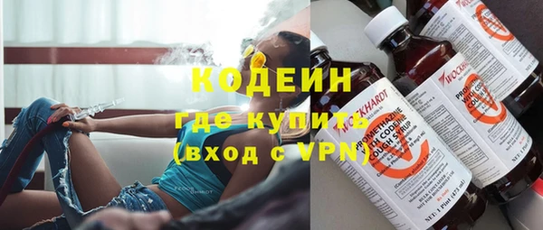 мефедрон Лиски