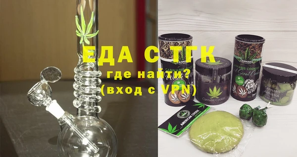 мефедрон Лиски