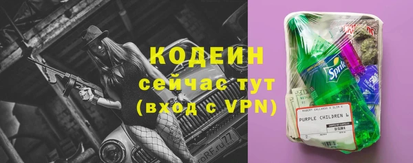 мефедрон Лиски