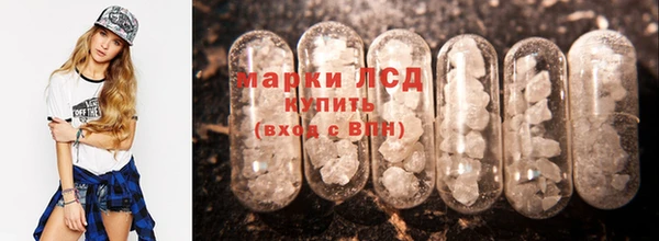 мефедрон Лиски