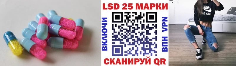 Купить где  Нолинск  LSD-25 экстази ecstasy 