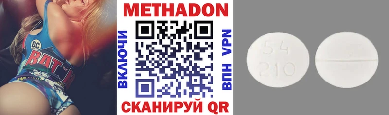 МЕТАДОН мёд  Купить где  Нолинск 