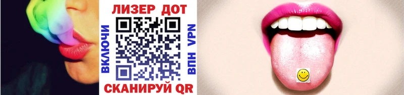 Наркотические марки 1,8мг Купить закладки Нолинск