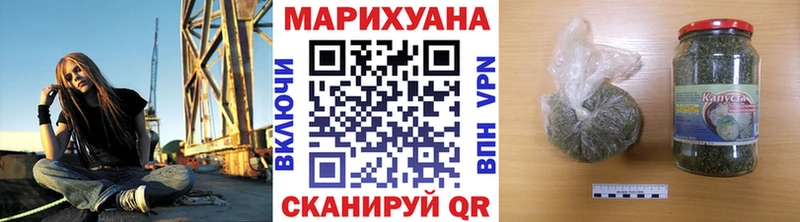 Бошки Шишки Ganja Нолинск